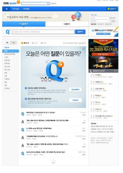 파일:아하zum.jpeg